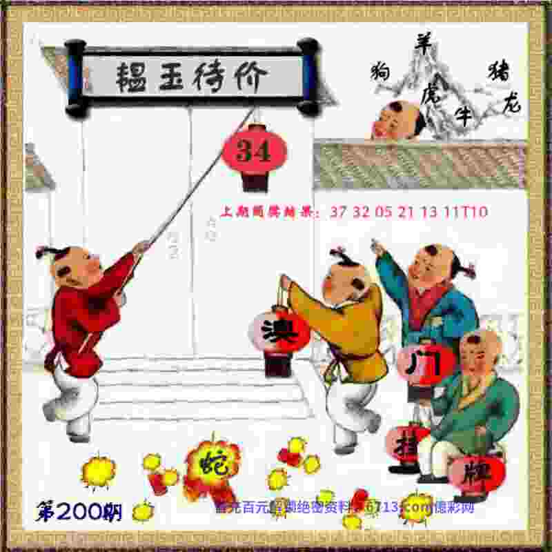 二四六香港资料期期中 v4.2.56.93 官方正式版 1