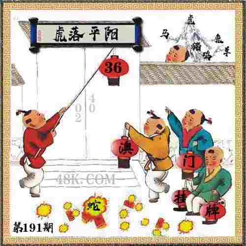>二四六香港资料期期中