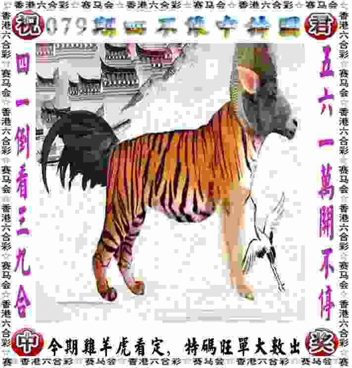 内蒙古第35届那达慕搏克赛，“跤王”巴雅尔巴特尔再现王者风范